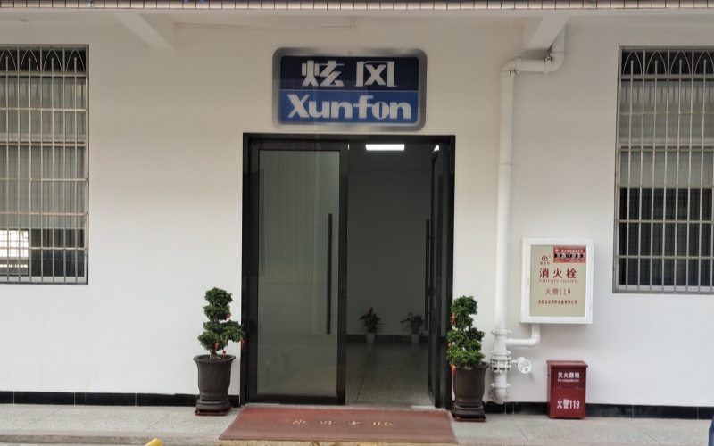 辦公區域