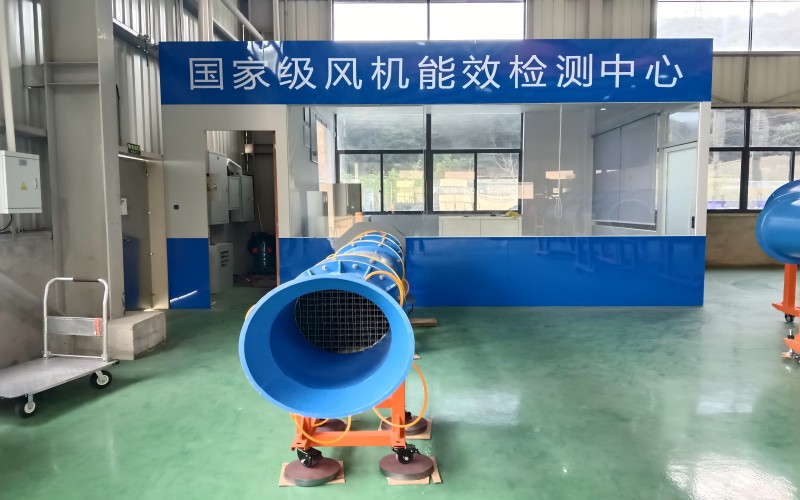 能效測試